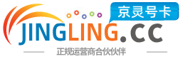 许昌172号卡网 - 全国流量卡办理 | 手机卡免费申请 | 号卡代理